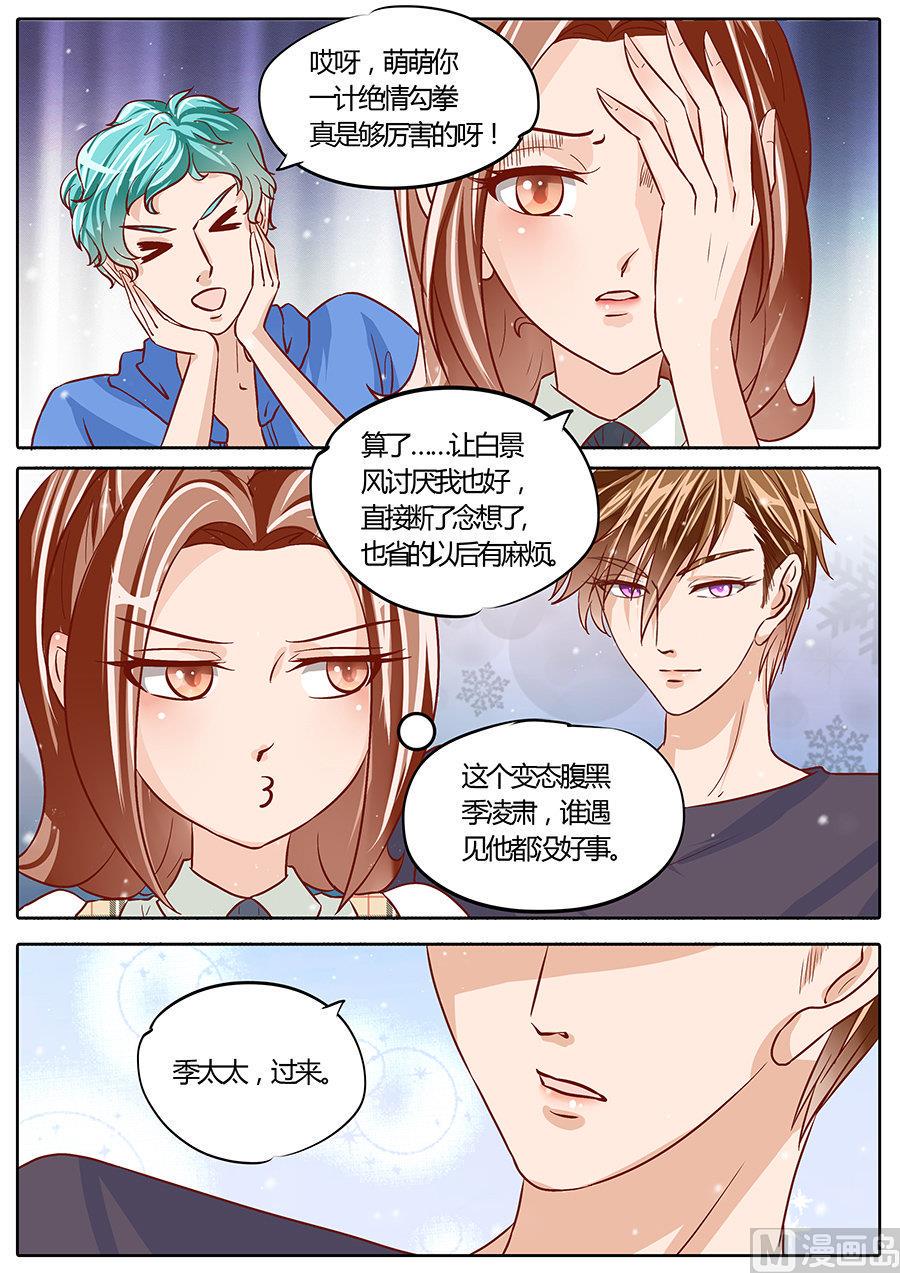 第76话4
