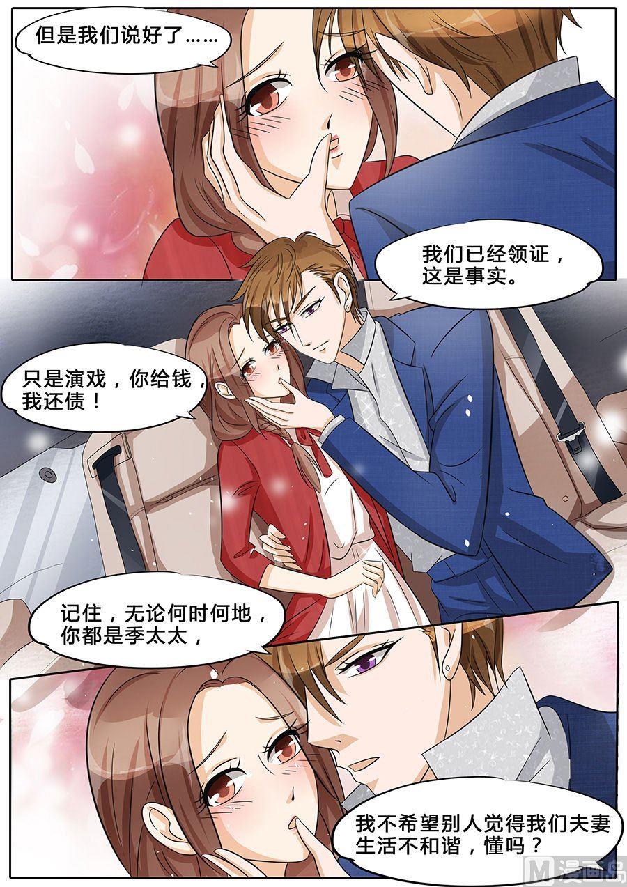 第36话1