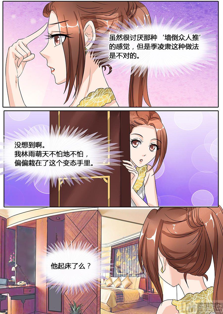 第46话8