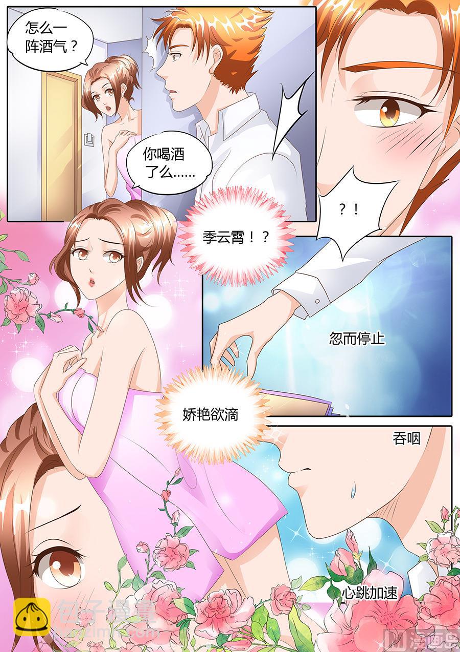 第102话6