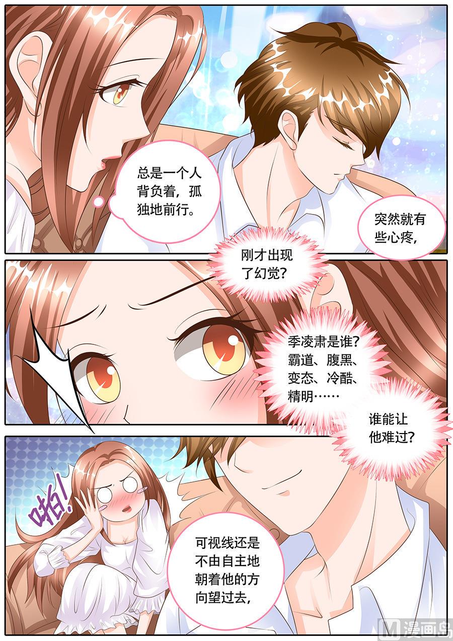 第122话1