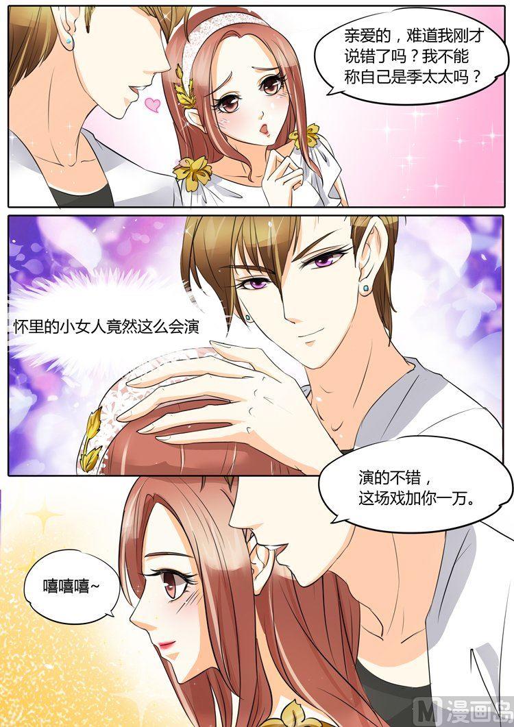 第24话1