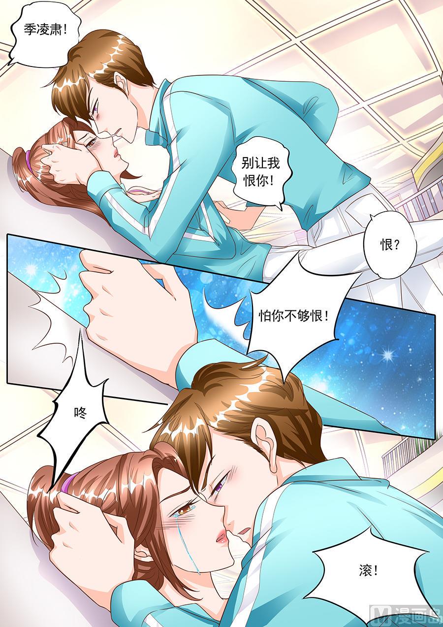 第139话6
