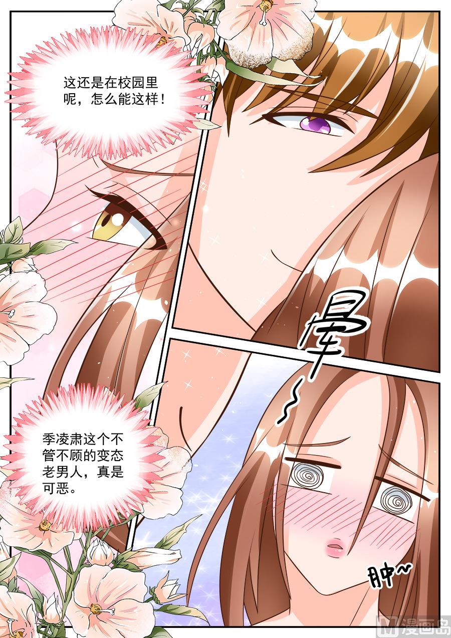 第186话8