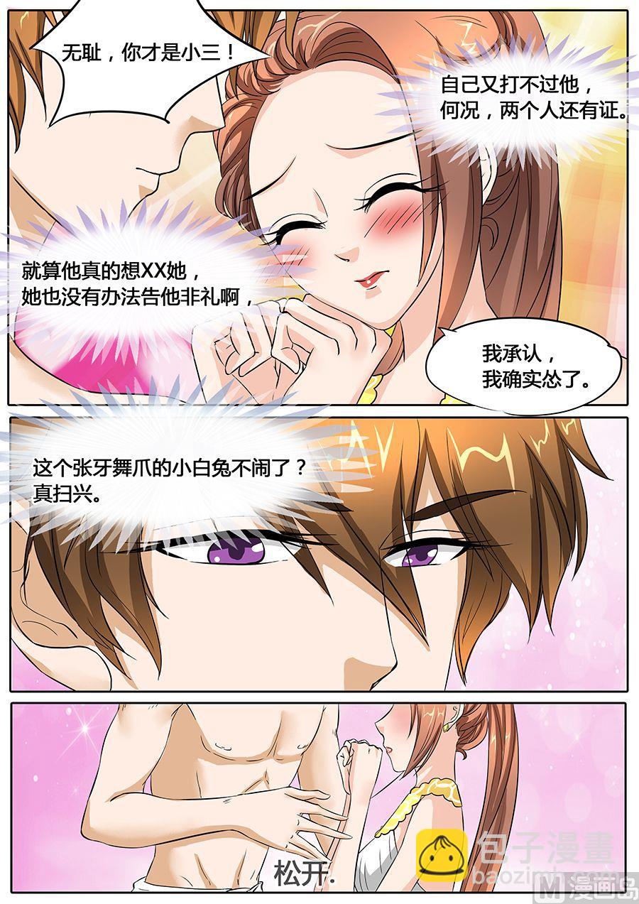 第47话7