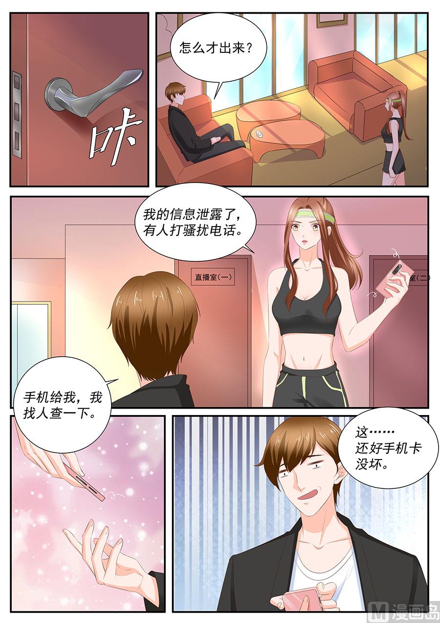 第258话4