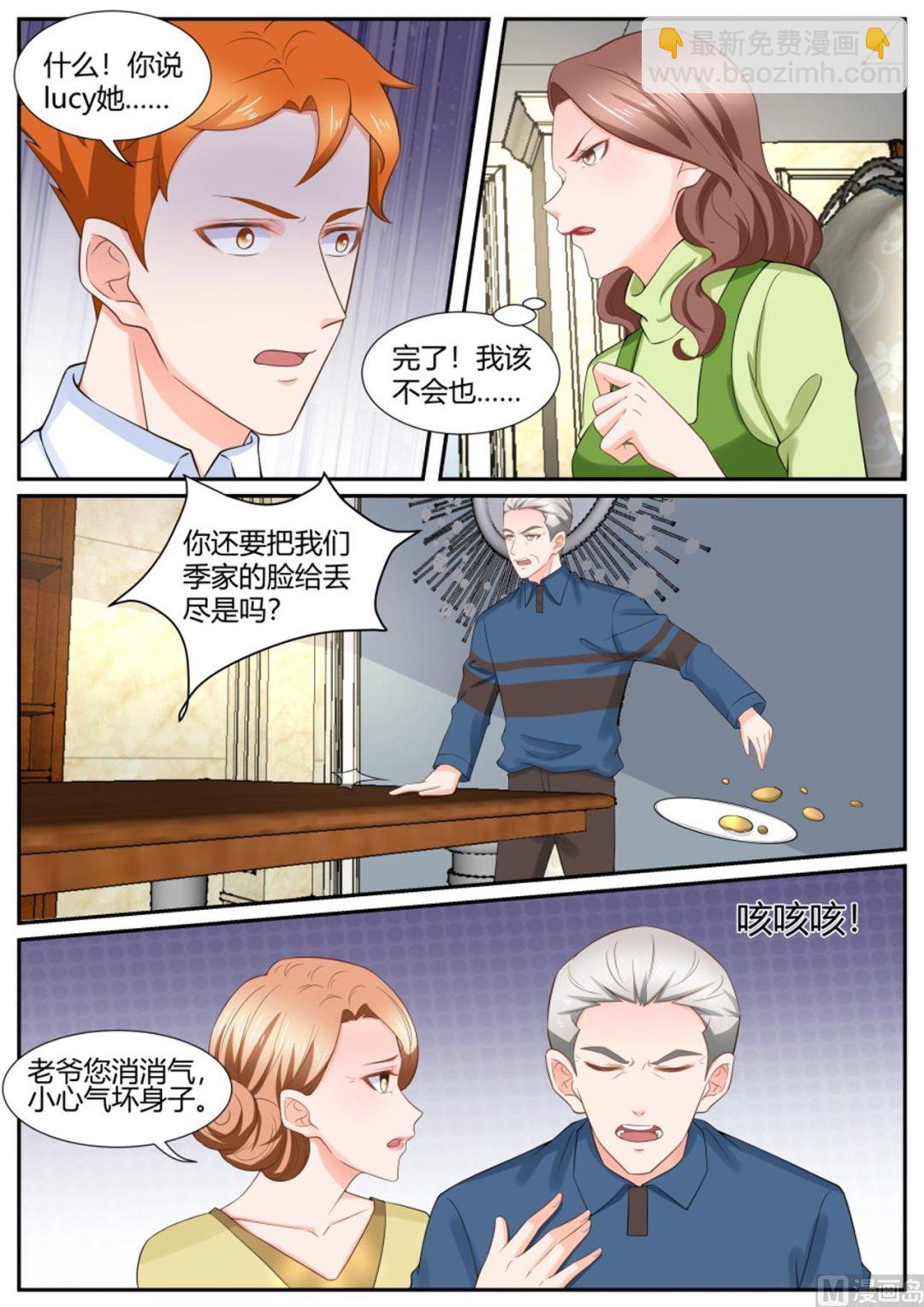第299话1