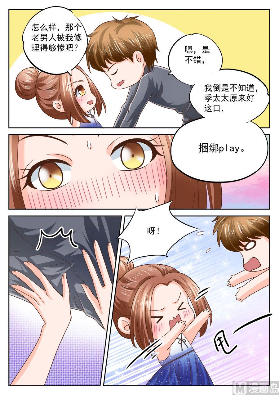 第206话1