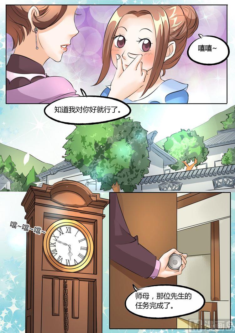 第18话4