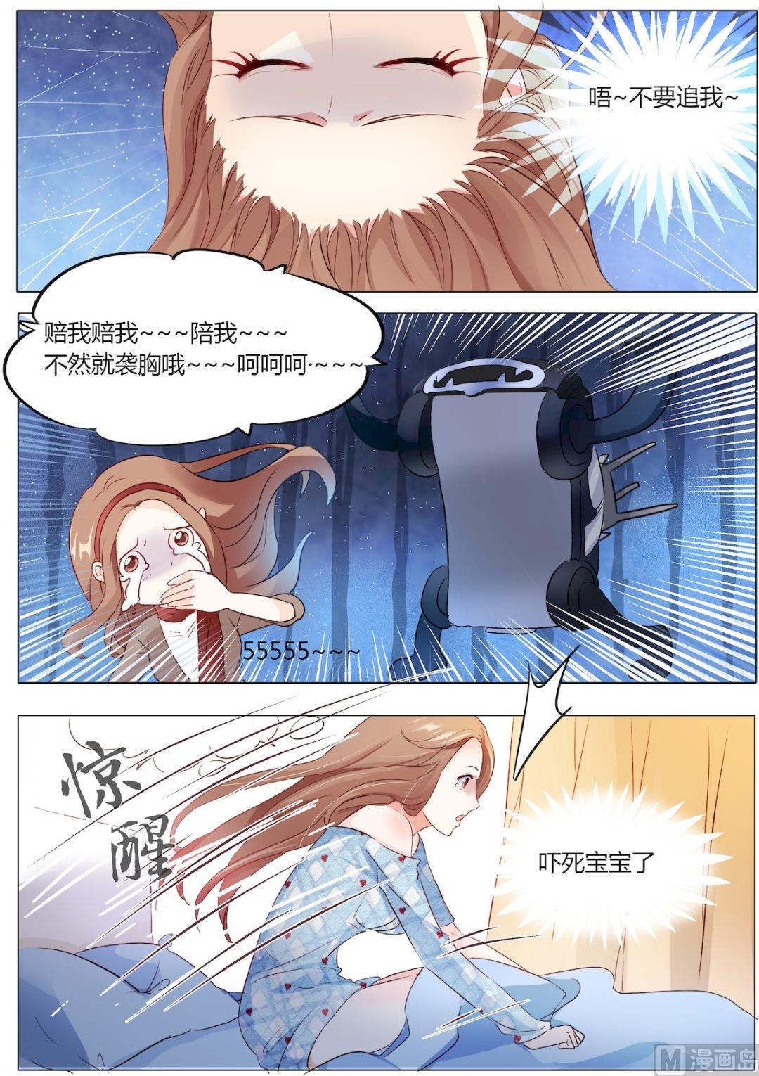 第3话5