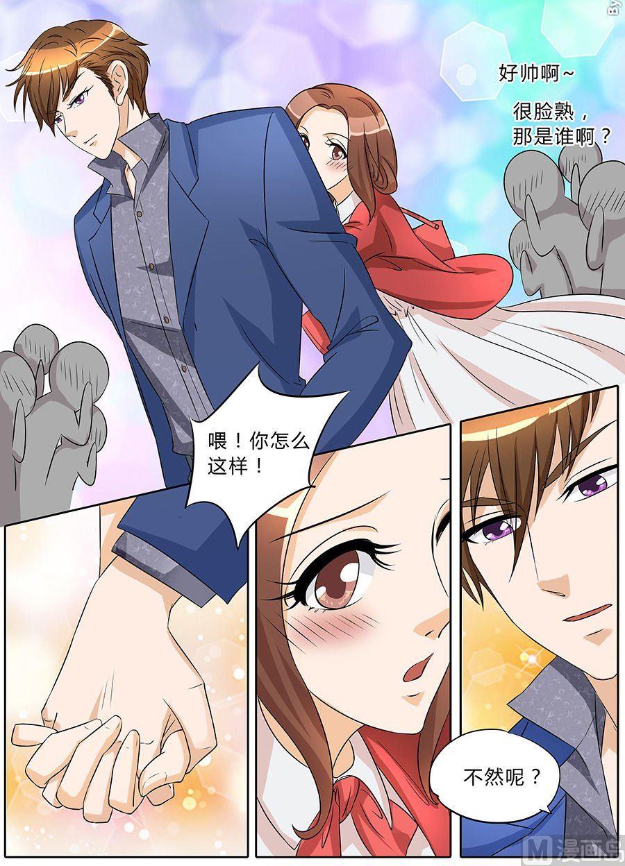 第36话7