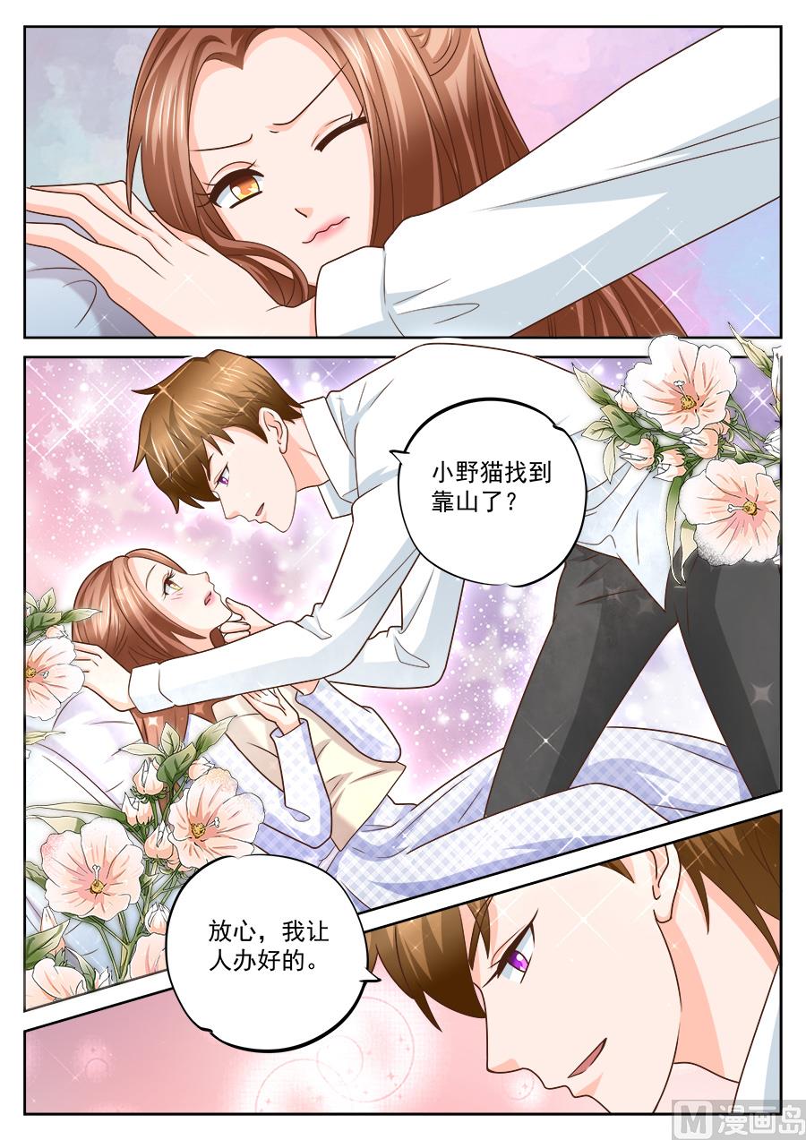 第227话3