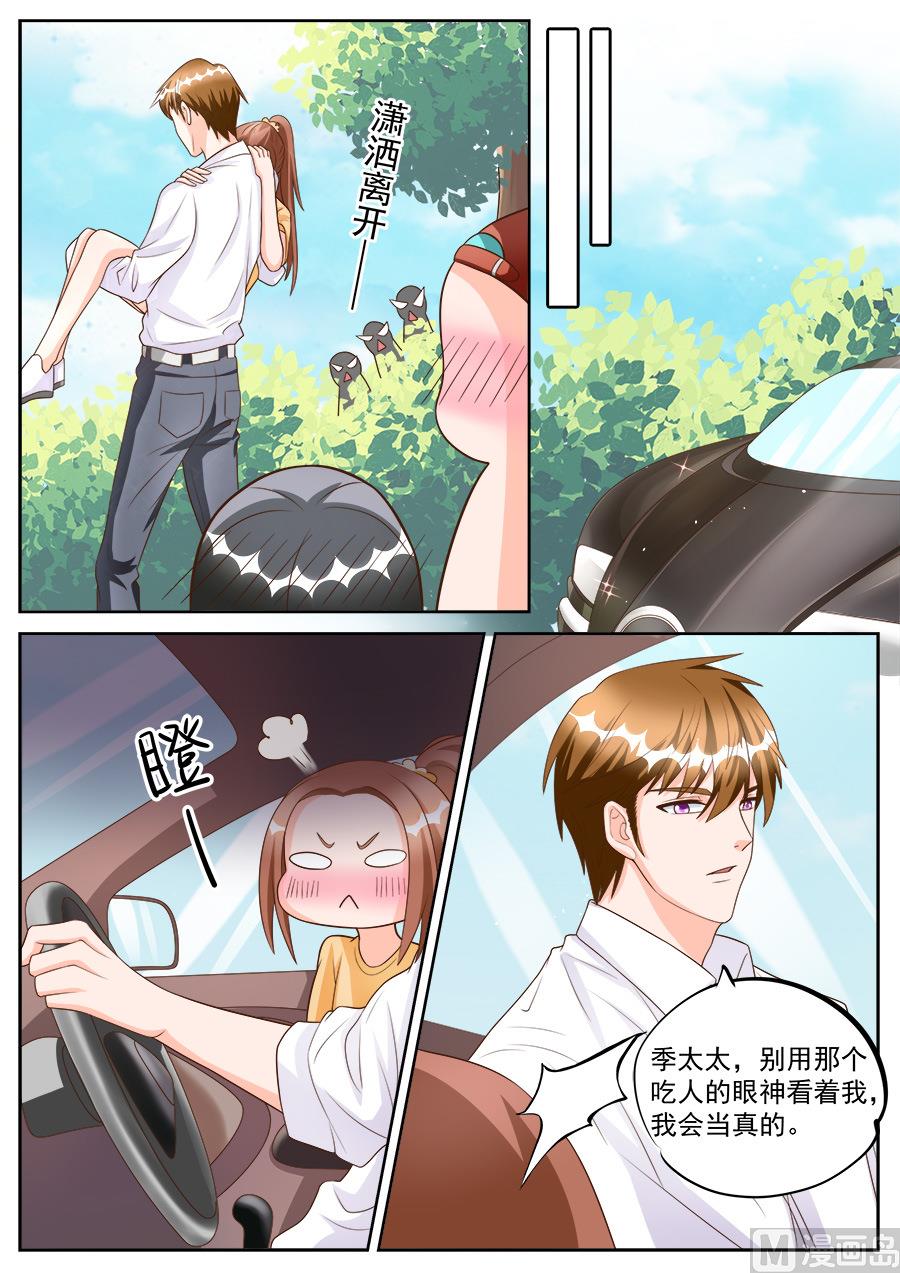 第187话1