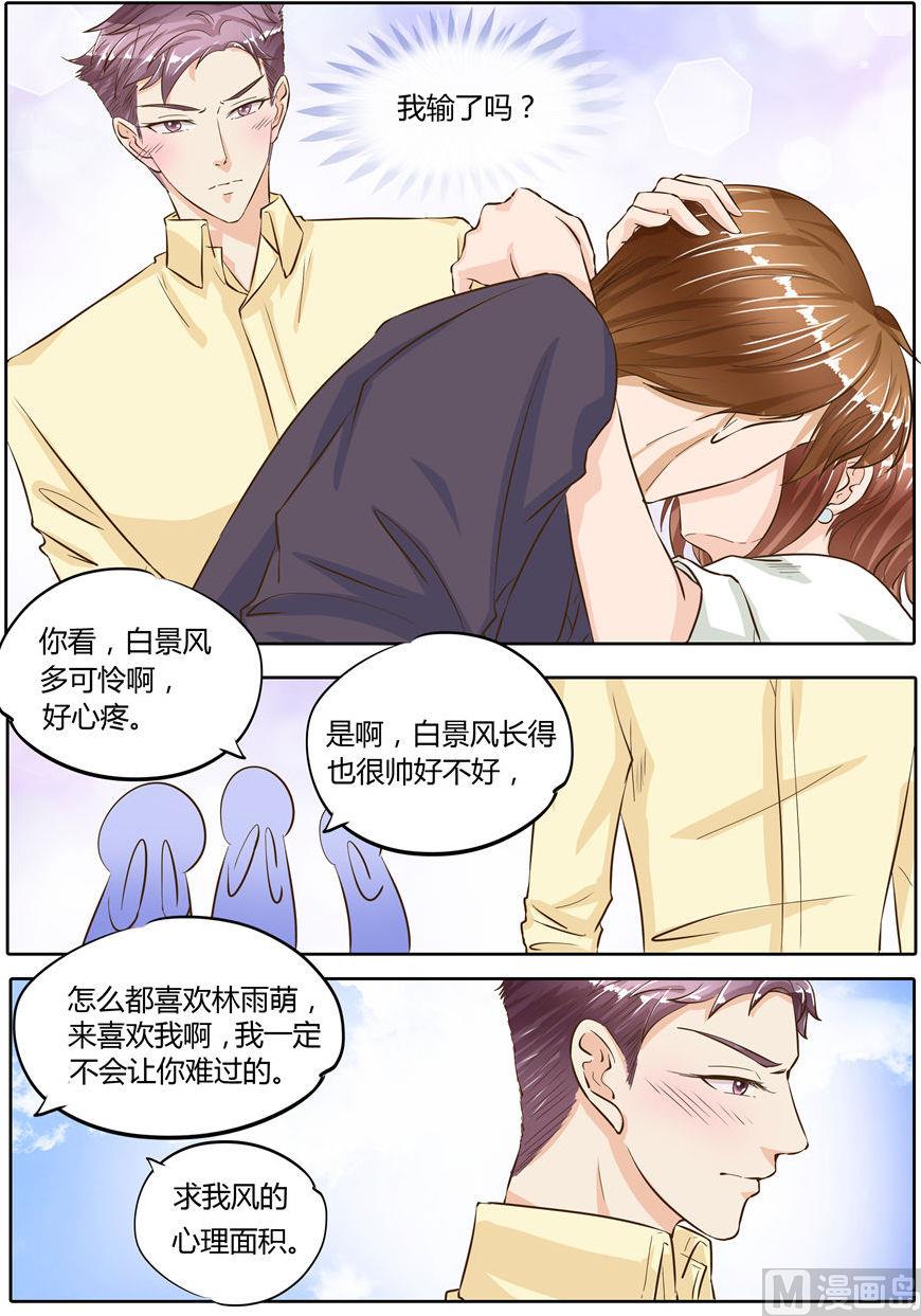 第72话4