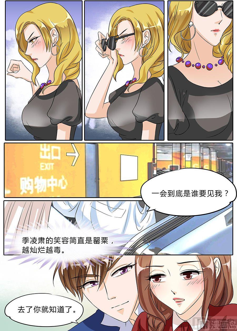 第40话4