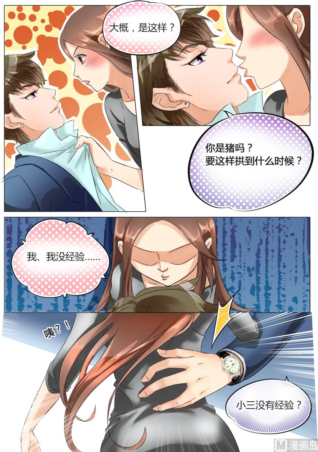 第7话6