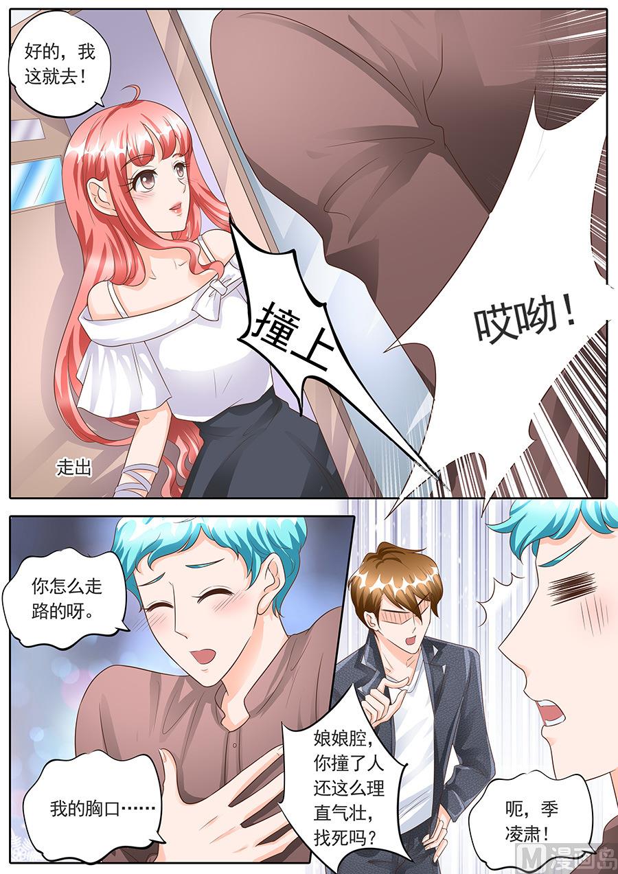 第150话3