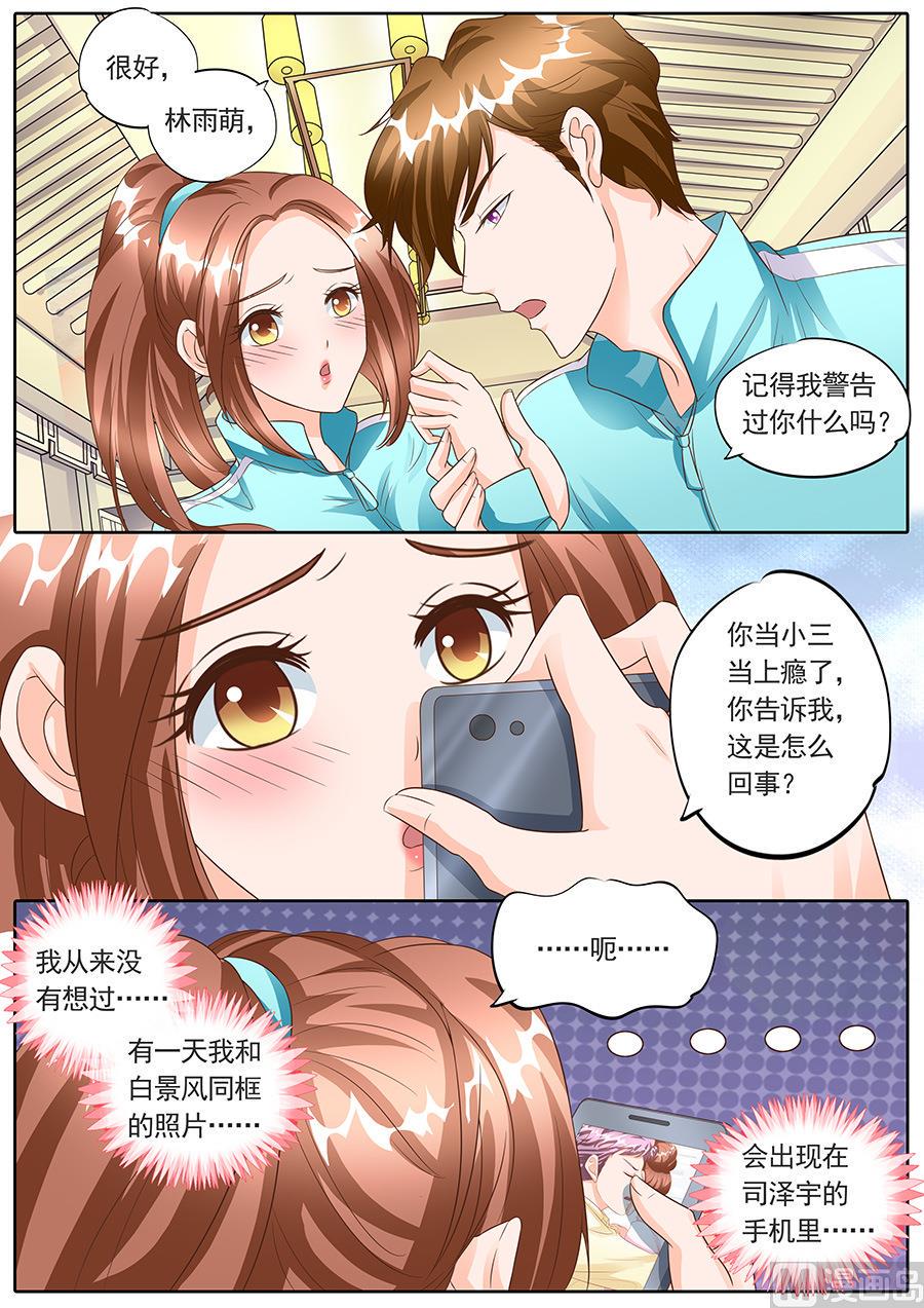 第138话1
