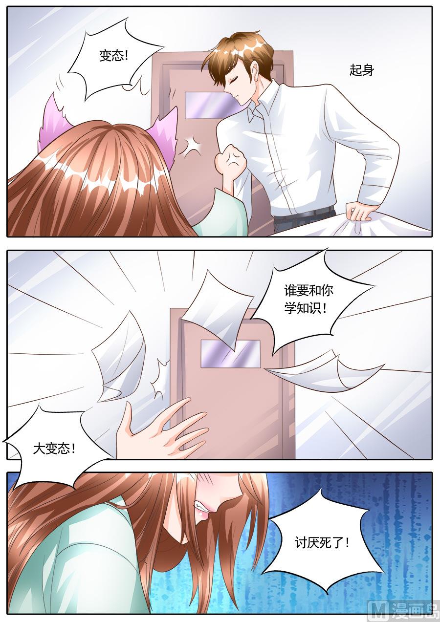 第175话2