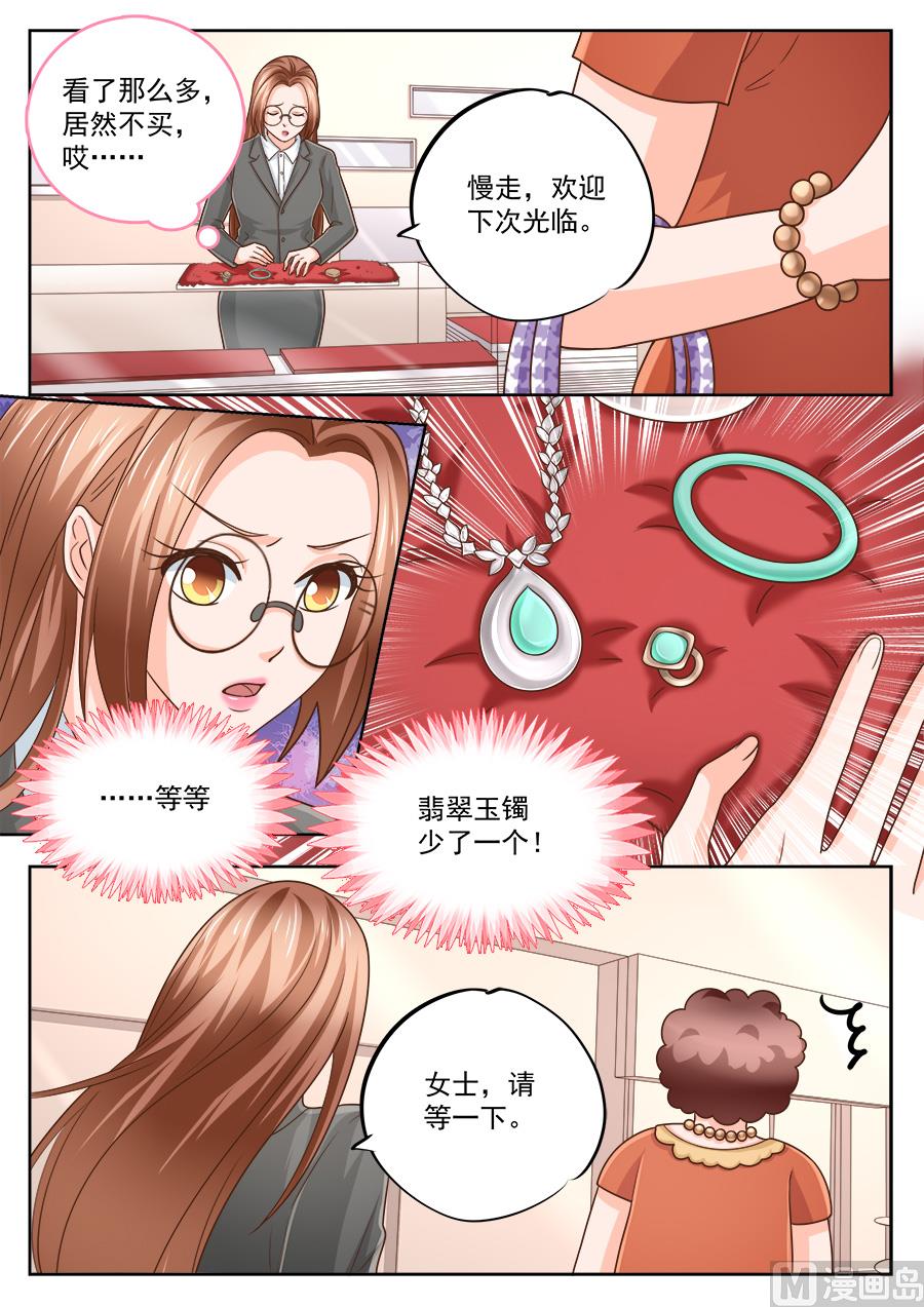 第221话5