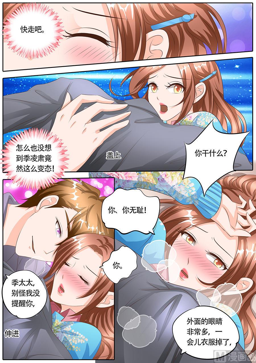 第116话2