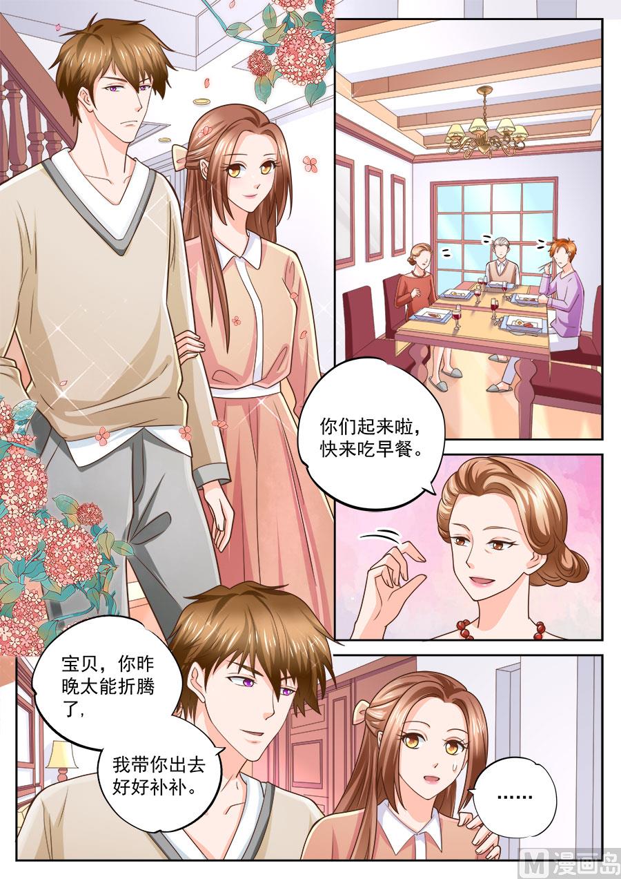 第215话2