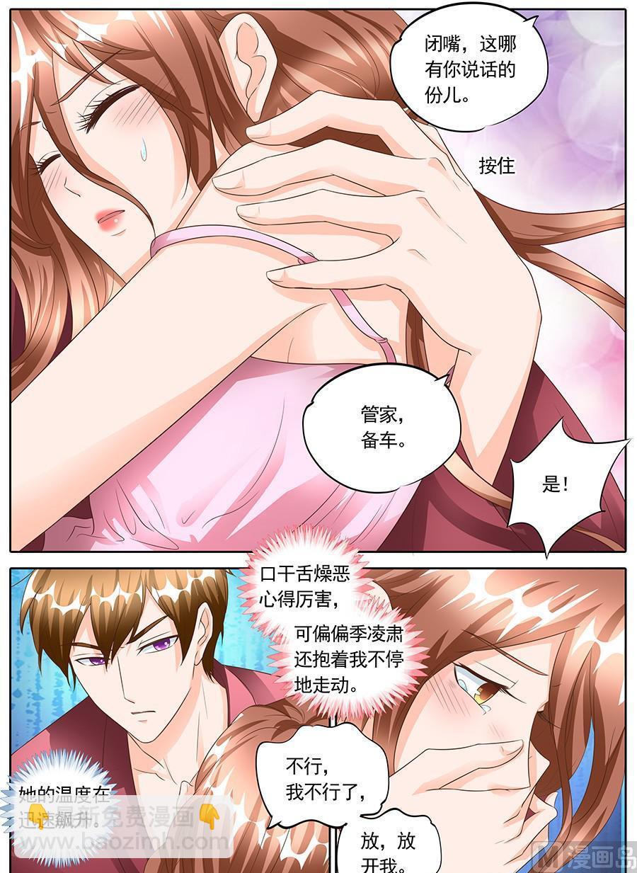 第一百四十五话8