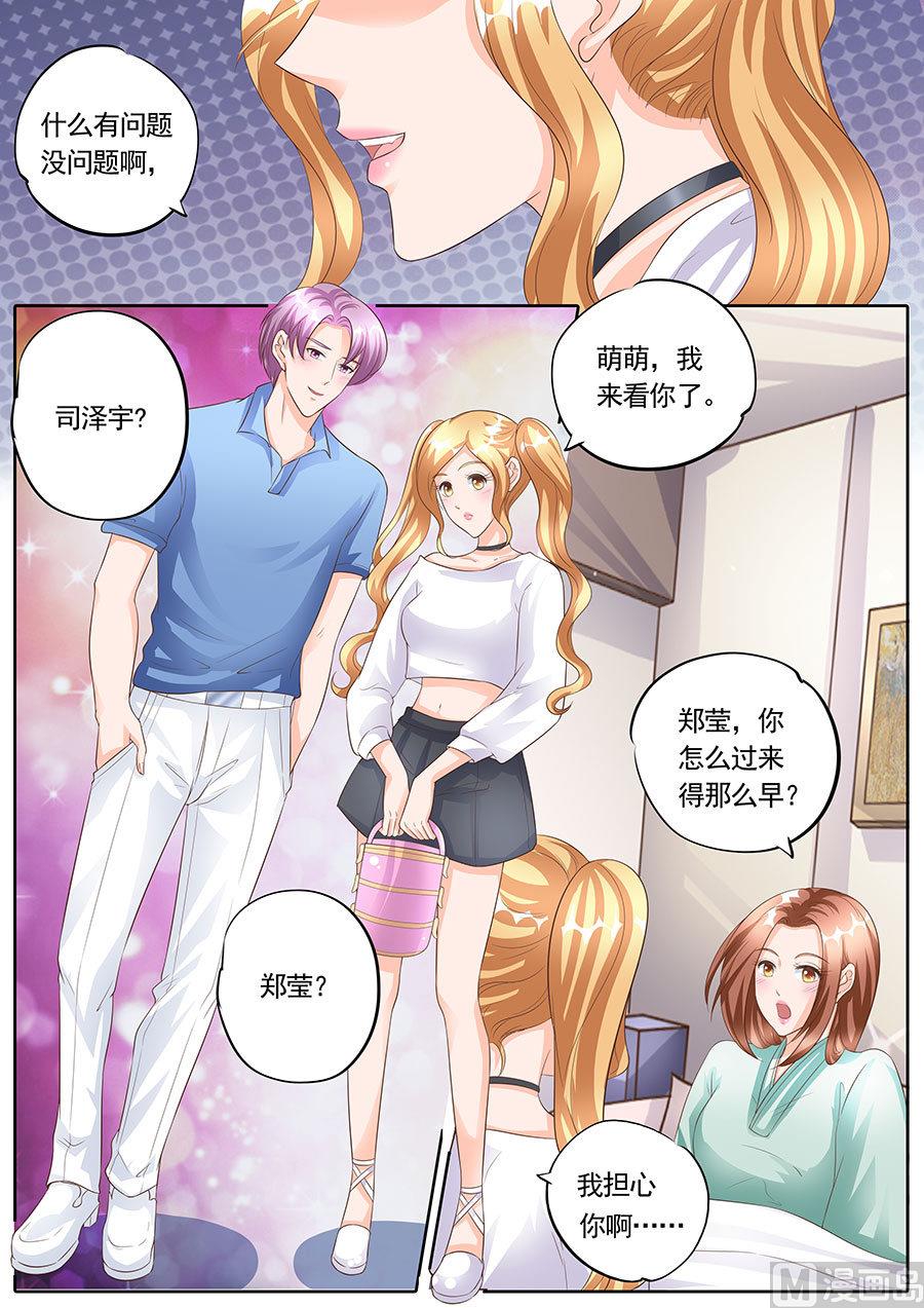 第167话1
