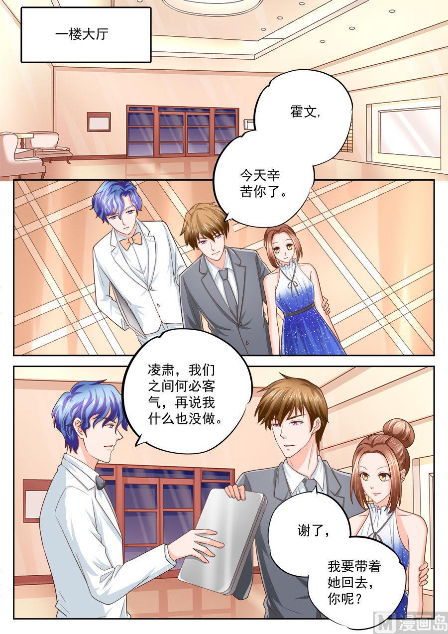 第205话4