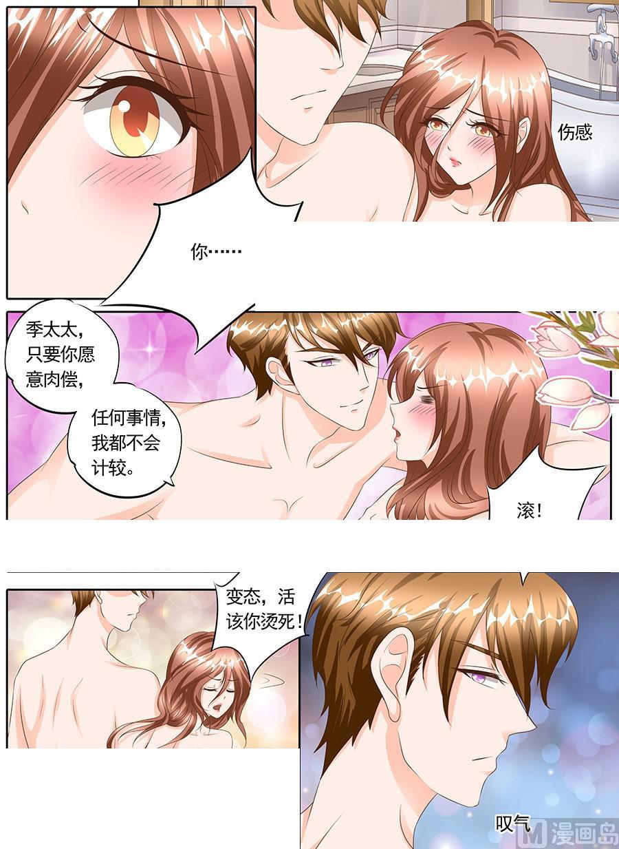 第124话6