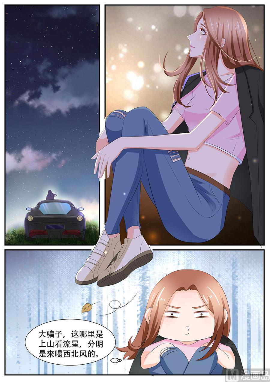 第261话8