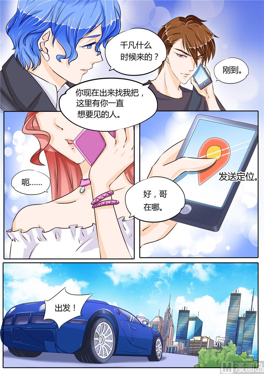 第67话3