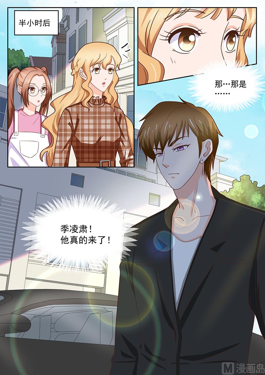 第244话4