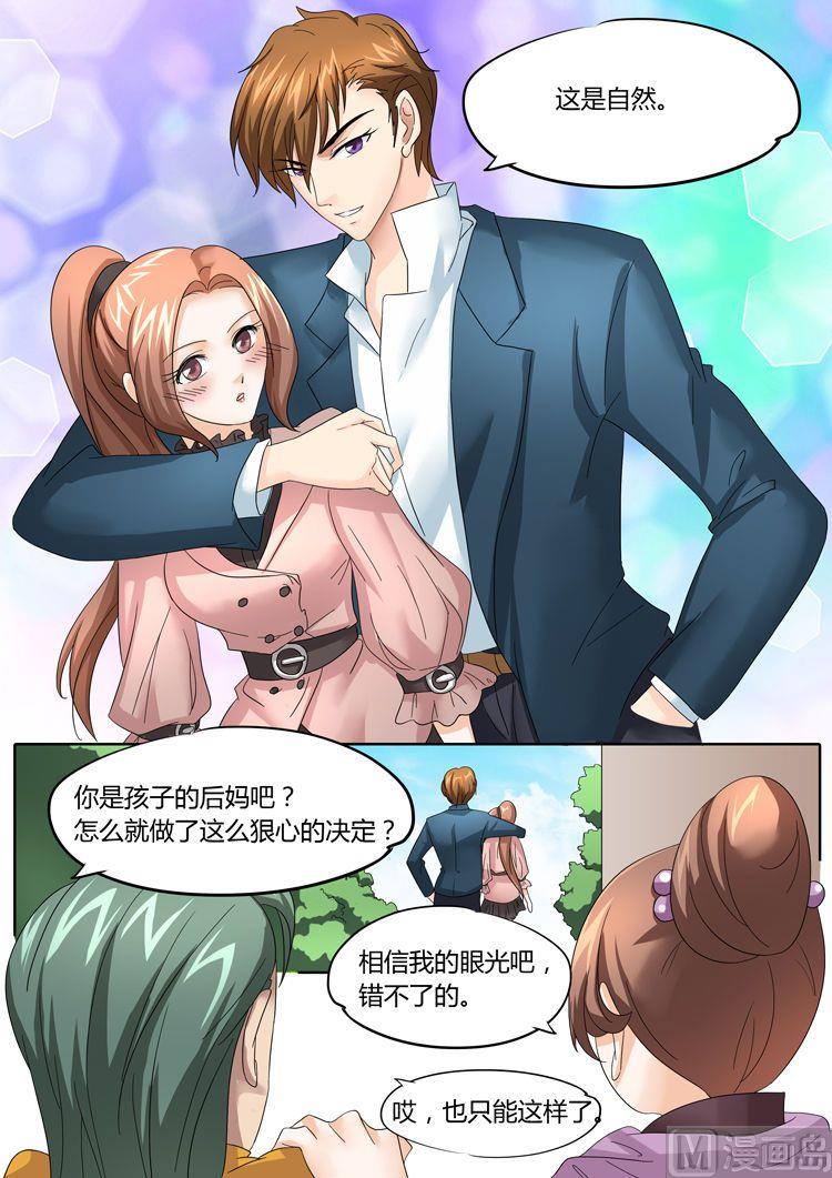 第23话3