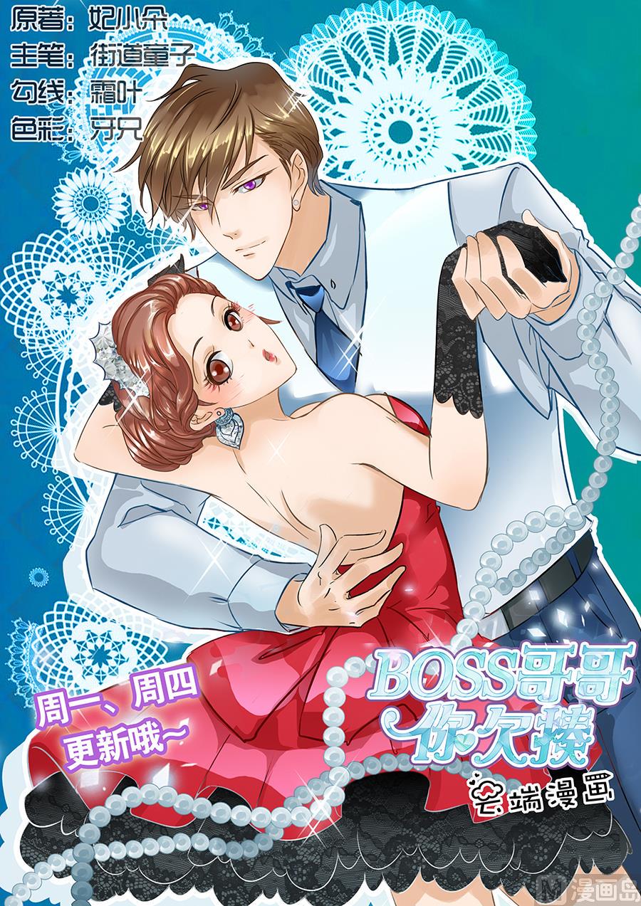 第82话0