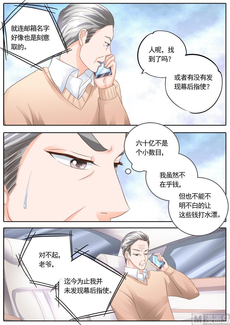 第172话3