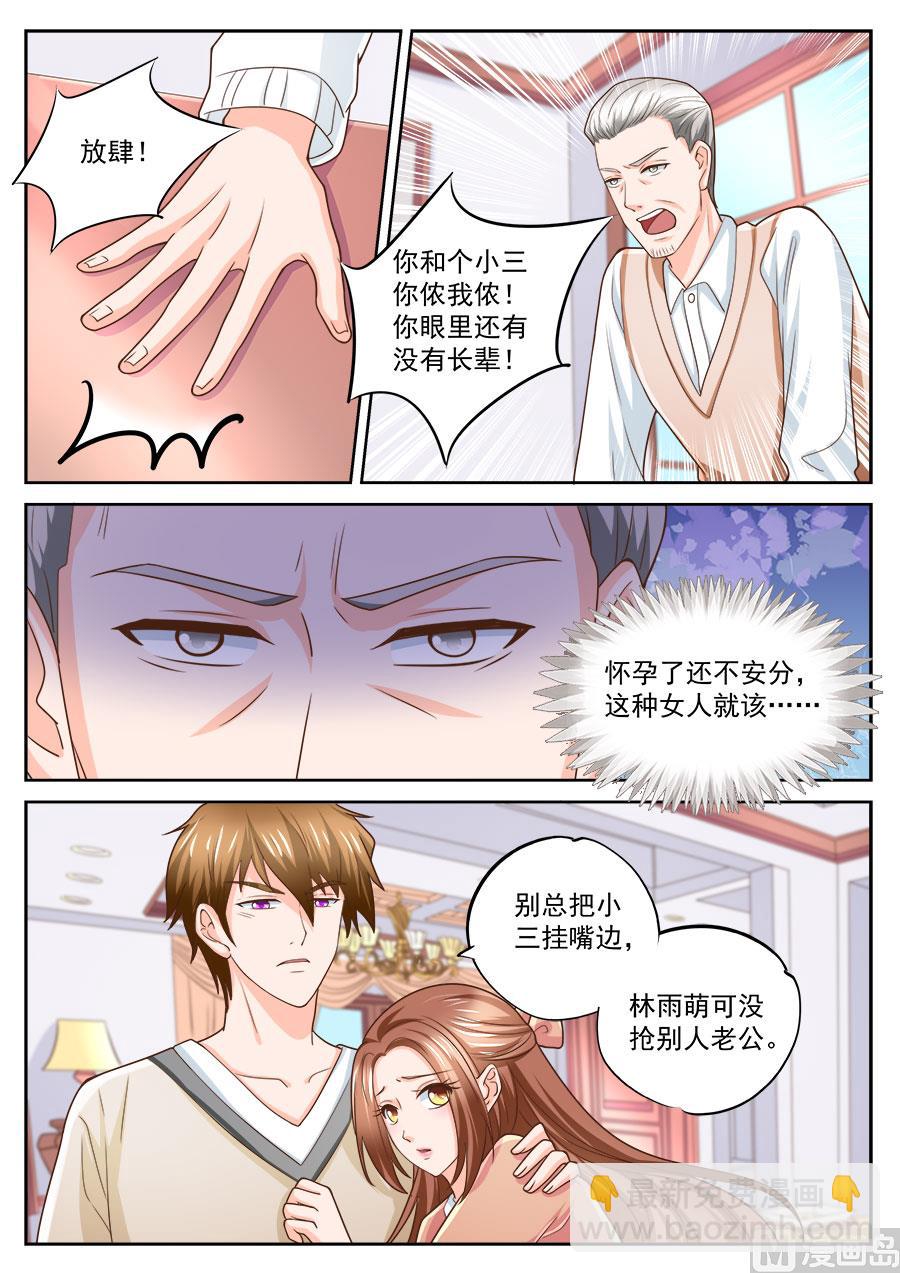 第215话4