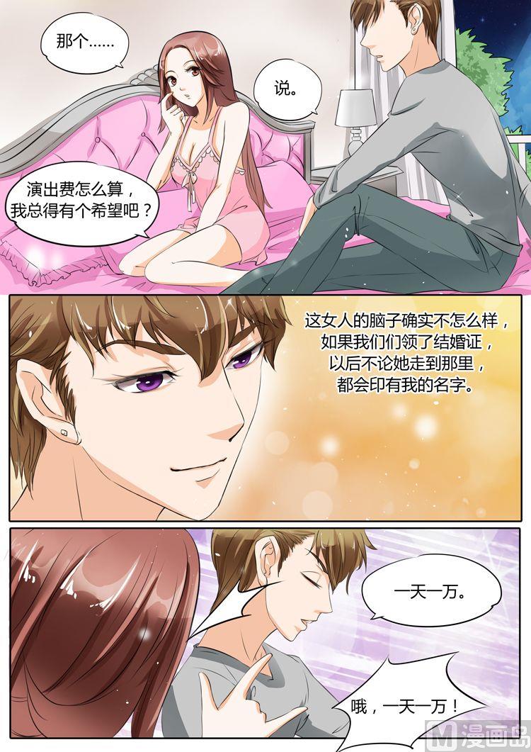 第21话8