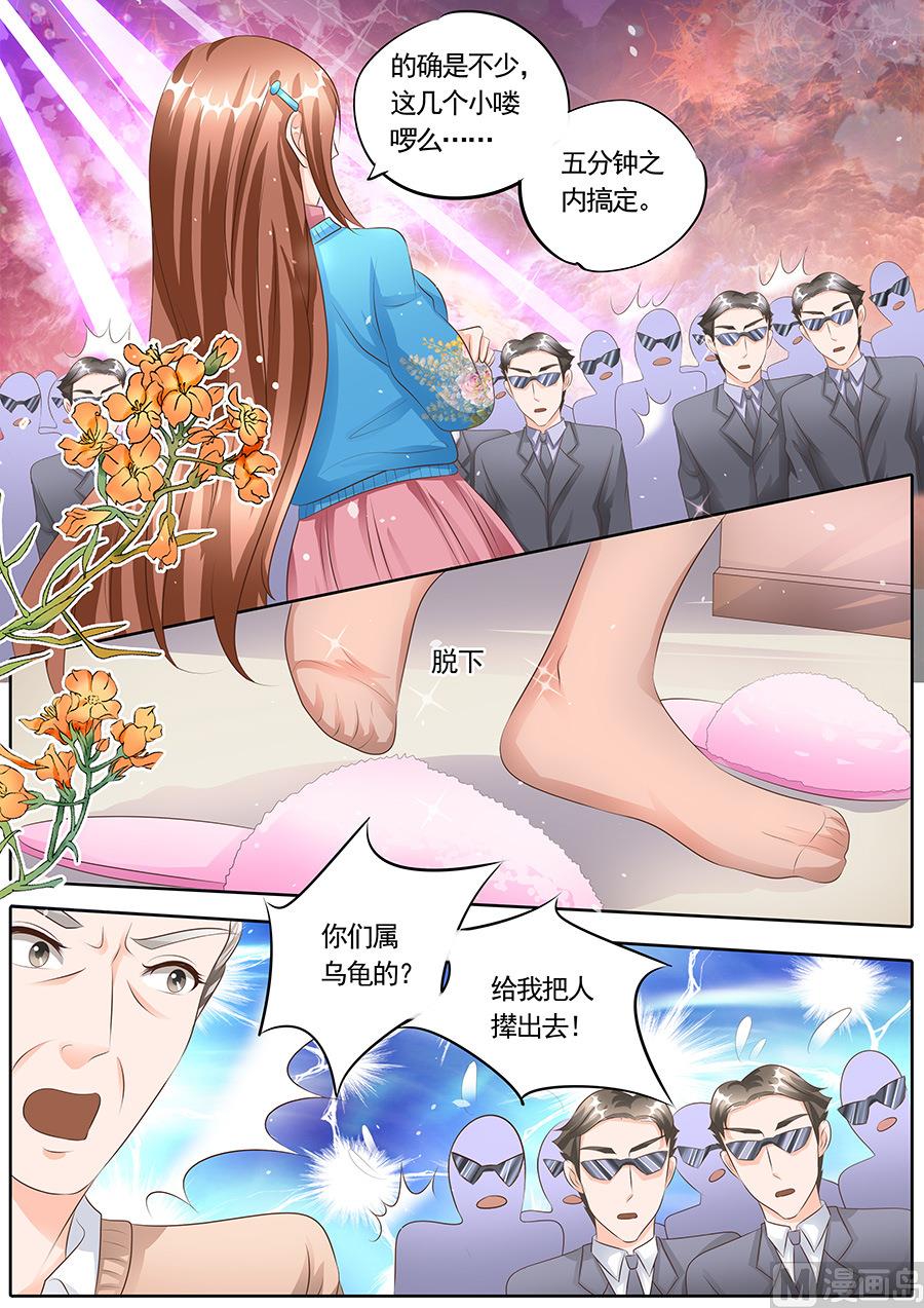 第119话8