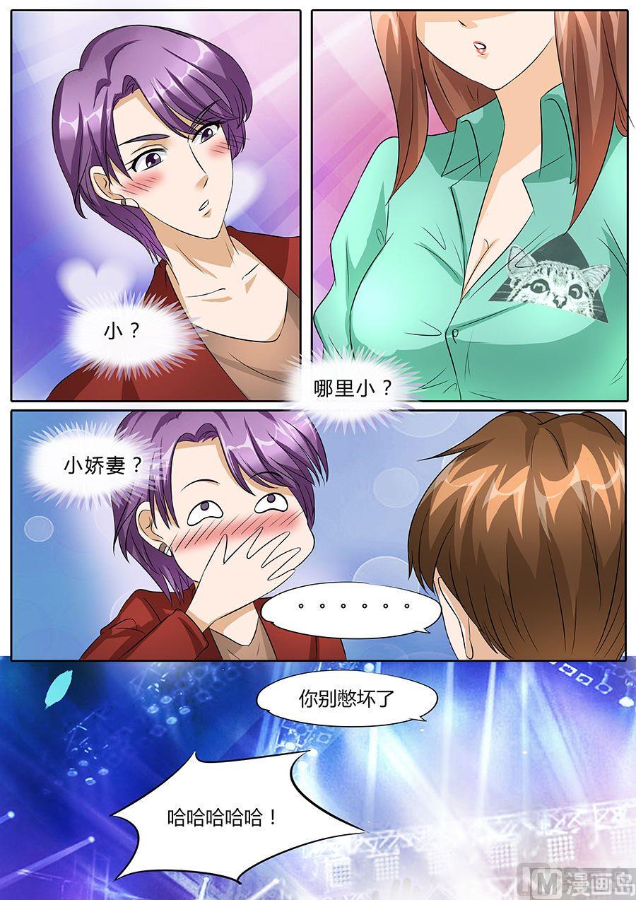 第41话7