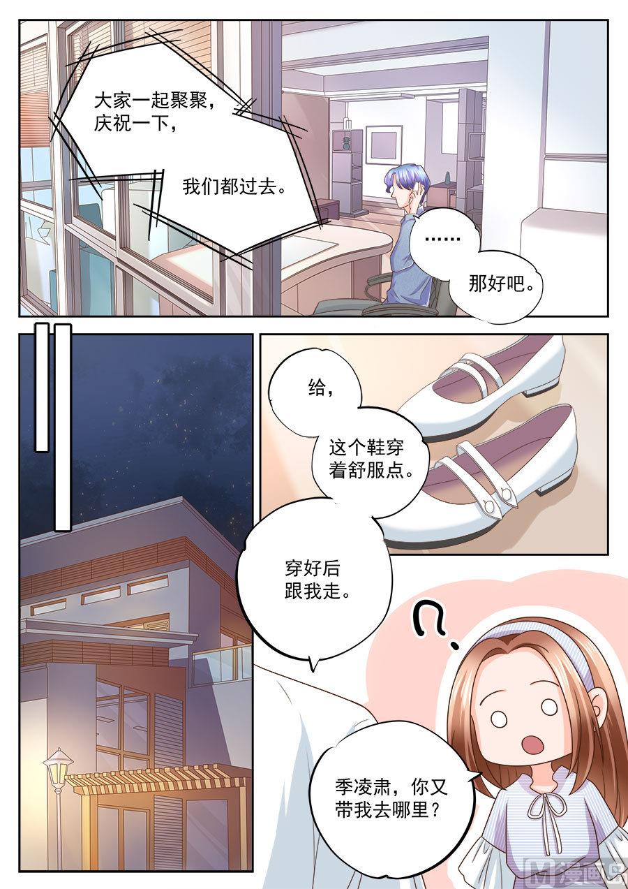第208话7