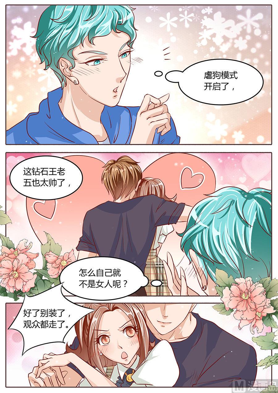 第76话8