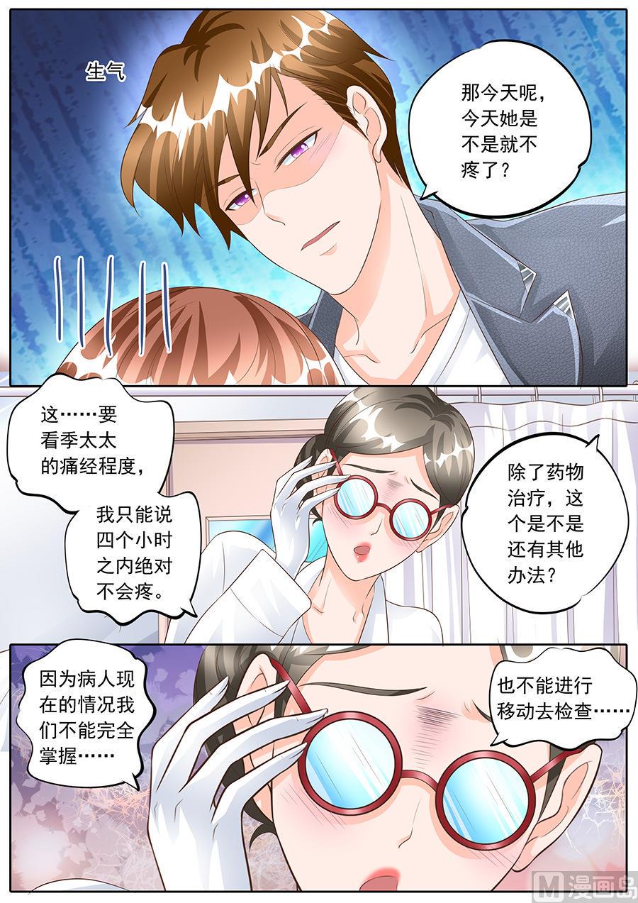 第162话2