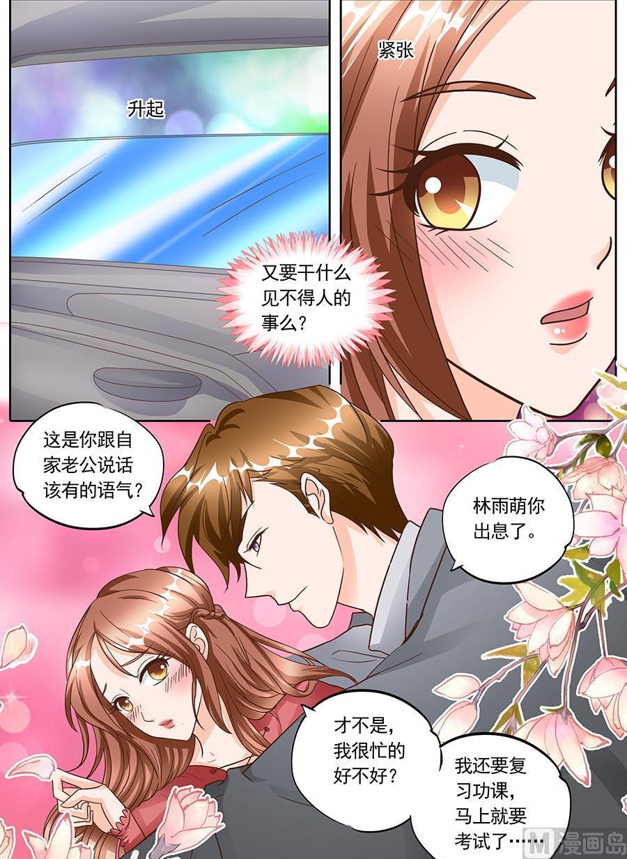 第132话4