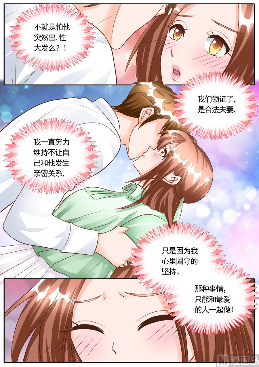 第180话4