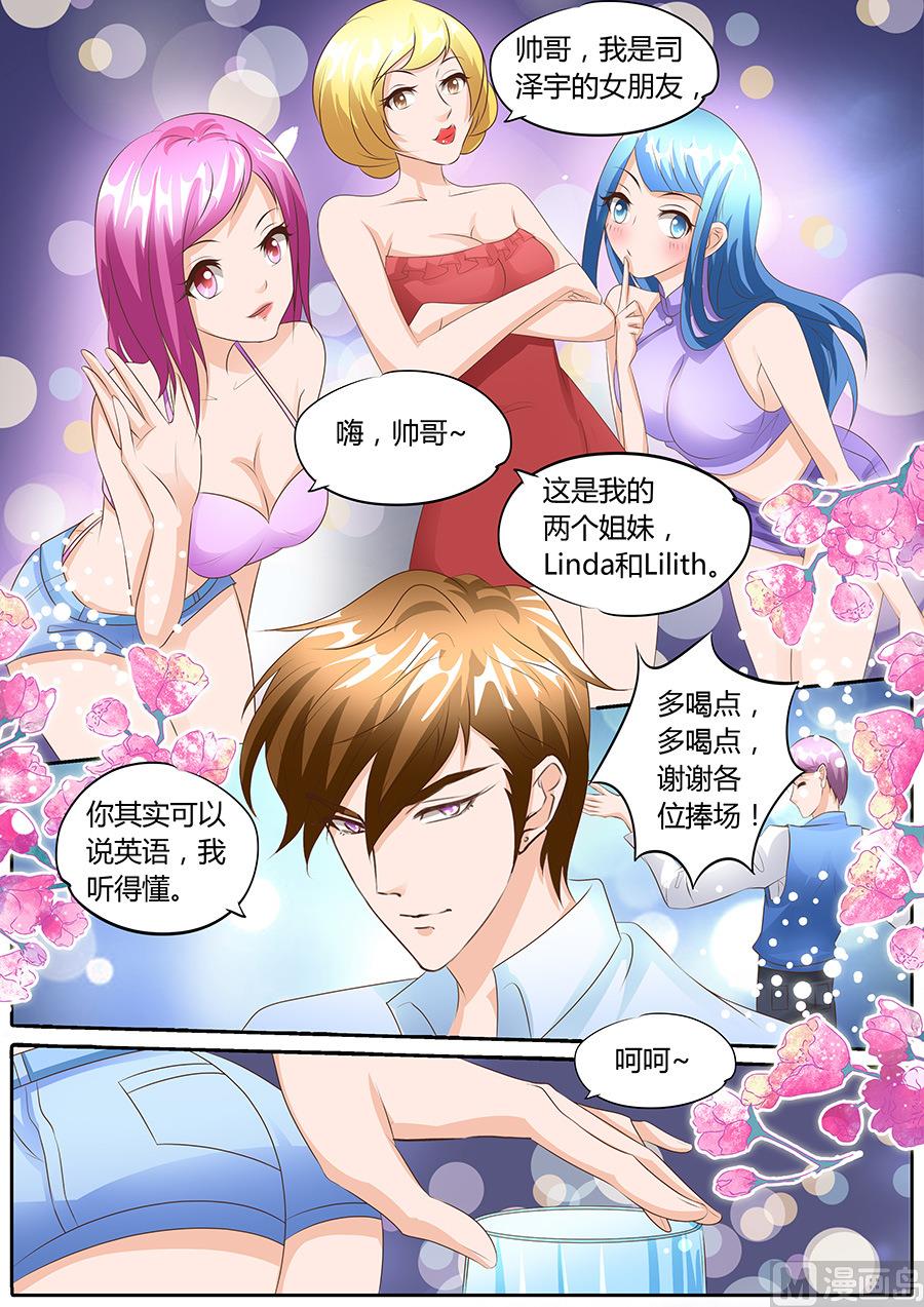 第100话6
