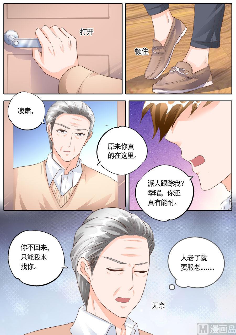 第170话2