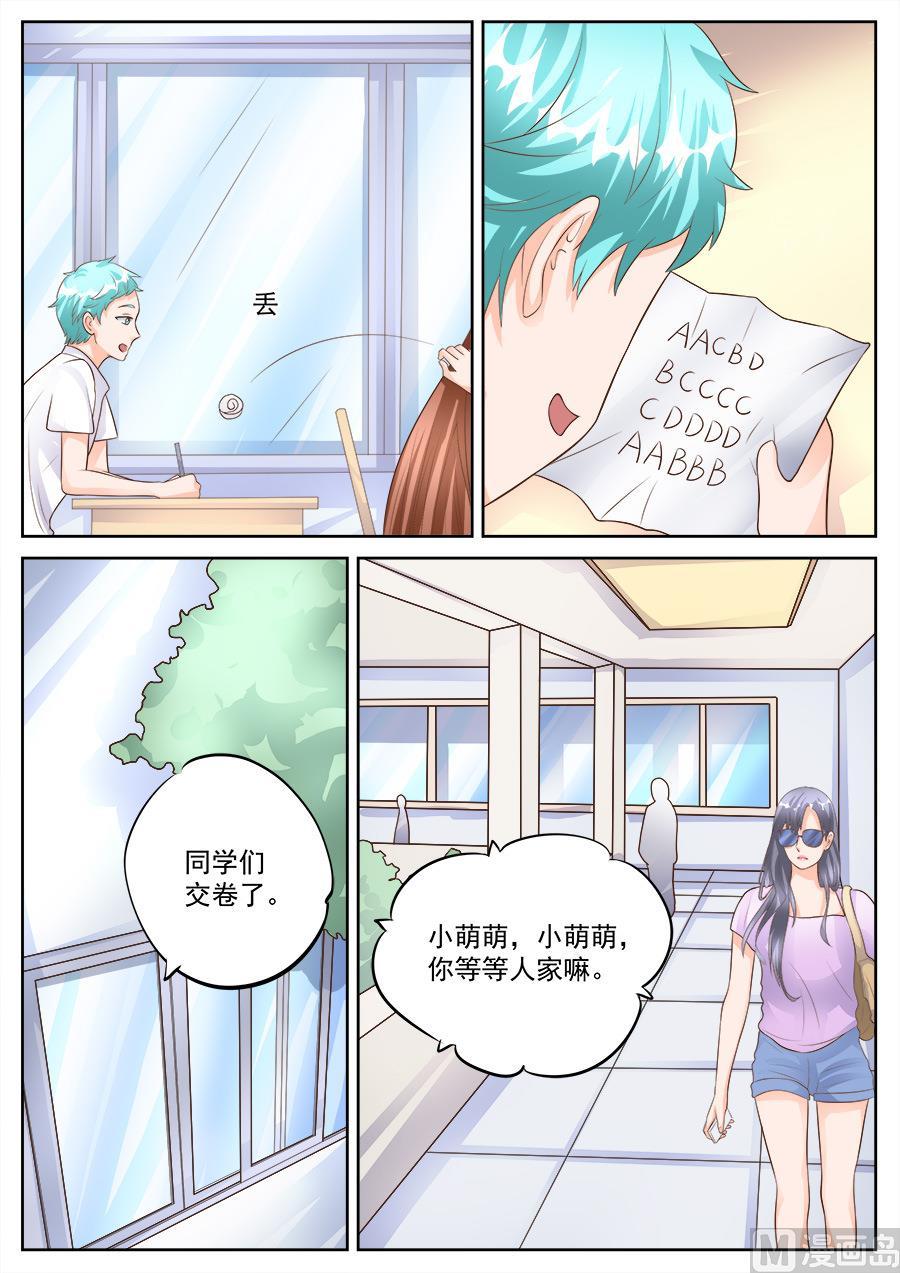 第183话2