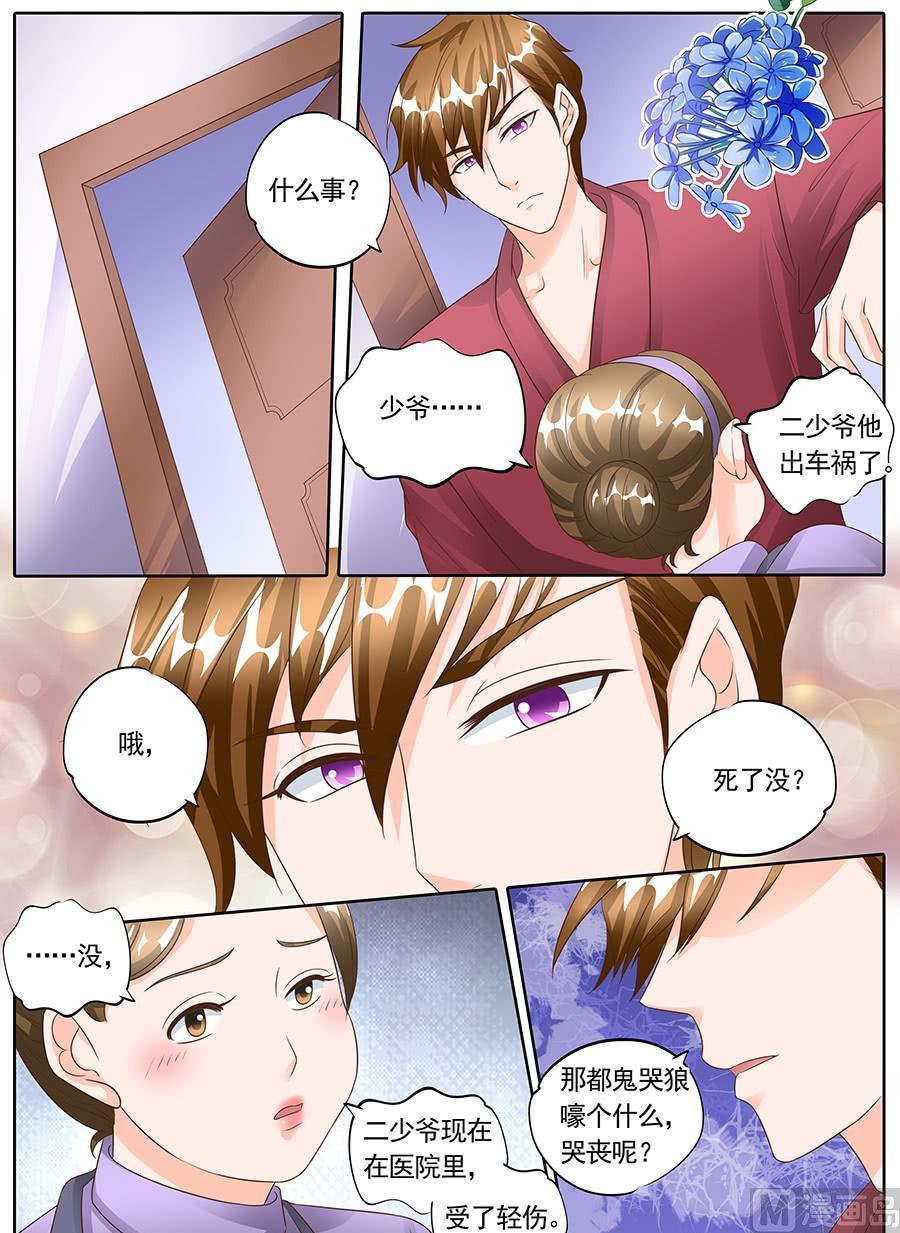 第一百四十四话2