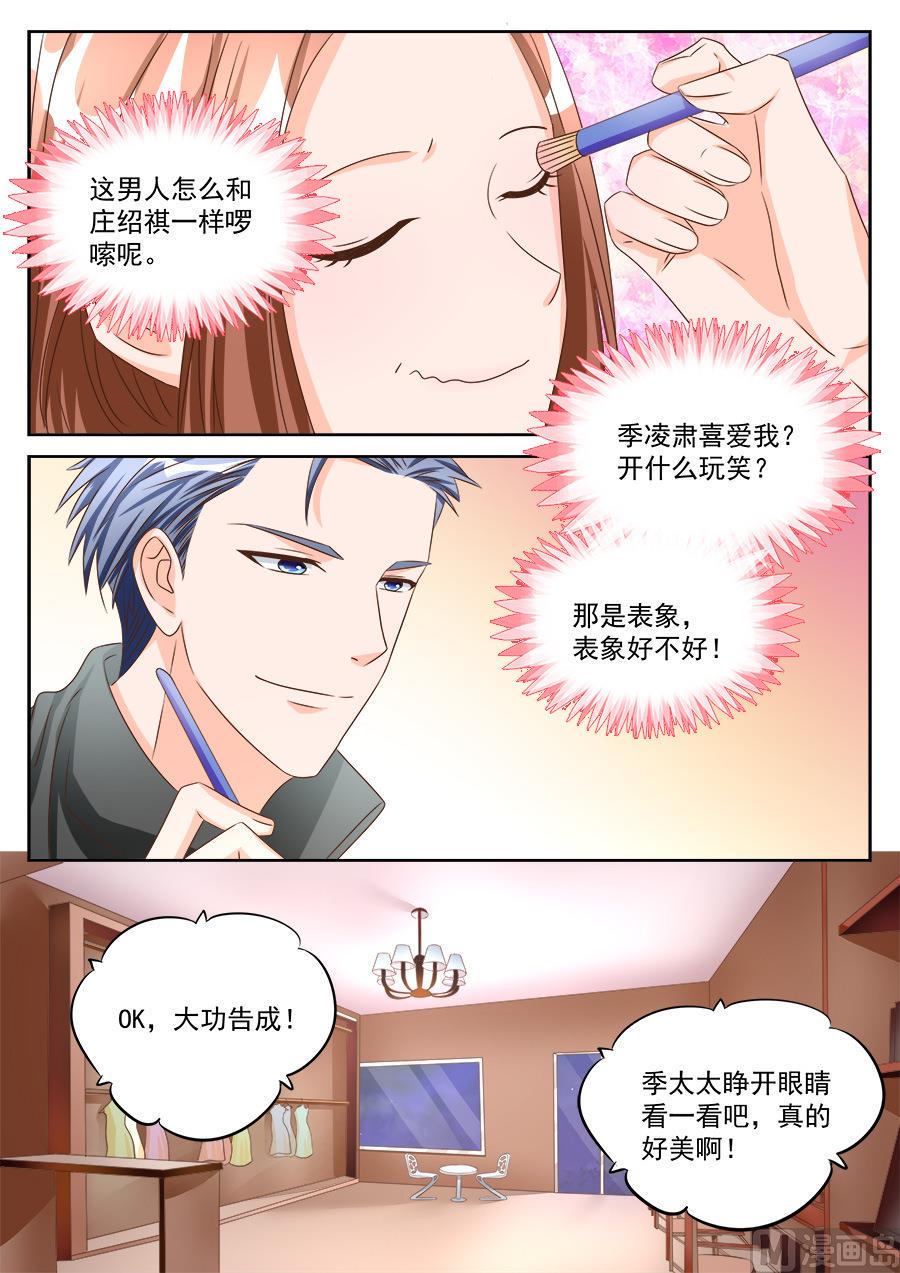 第190话6
